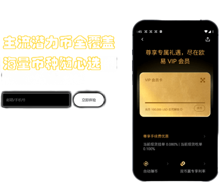 新手任务界面
