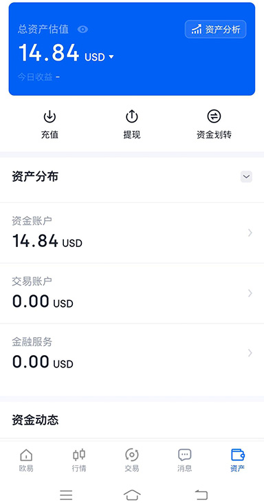 体验金领取