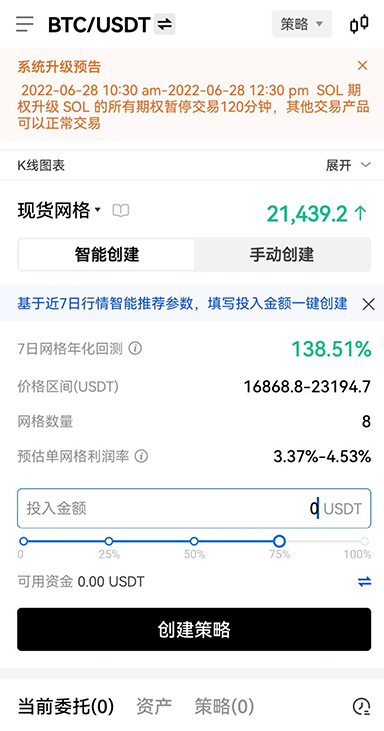 任务中心